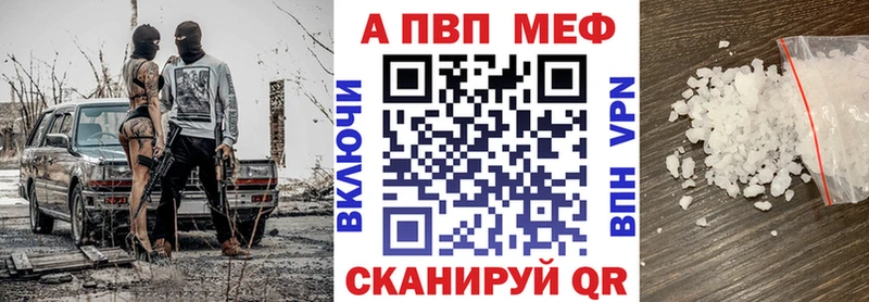 это Telegram  Сургут  A PVP Соль  где продают  