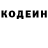 Кетамин VHQ OWKT Twilane