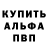 КЕТАМИН VHQ Bbruh Bbrah