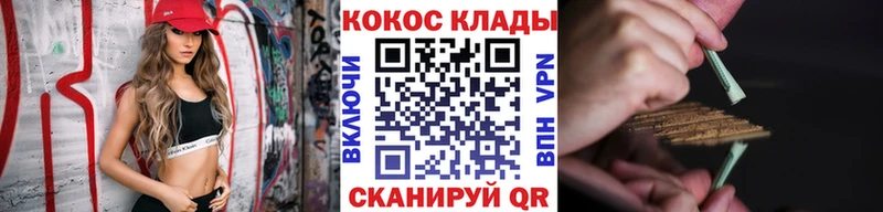 COCAIN Перу  Сургут 