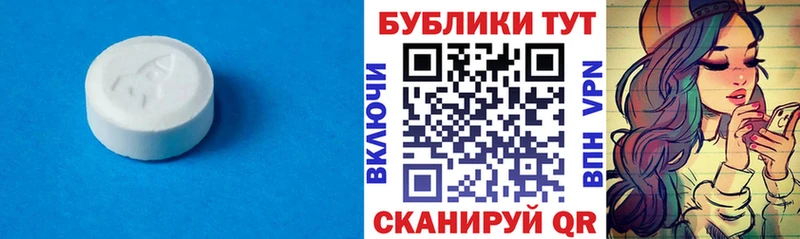 ЭКСТАЗИ Punisher Сургут