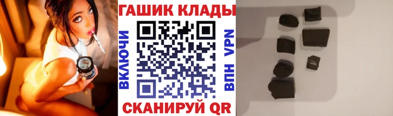 ГАШИШ Cannabis  Сургут 