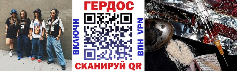 дарк нет состав  Сургут  ГЕРОИН гречка  где купить наркоту 