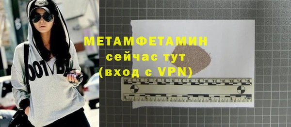 MDMA Premium VHQ Бронницы