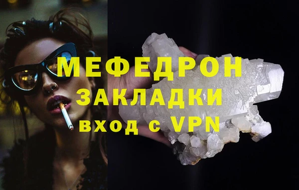 хмурый Бородино