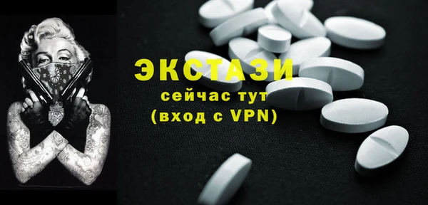 MDMA Premium VHQ Бронницы