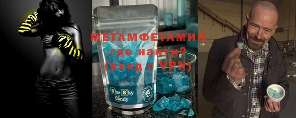 мяу мяу мука Бугульма