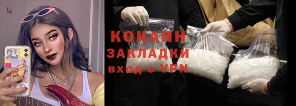 скорость mdpv Богородск