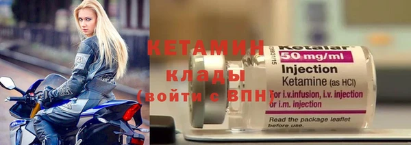 мяу мяу мука Бугульма