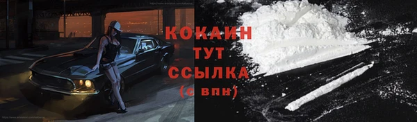 MDMA Premium VHQ Бронницы