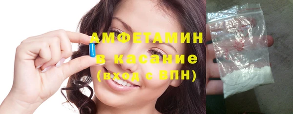 мяу мяу мука Бугульма