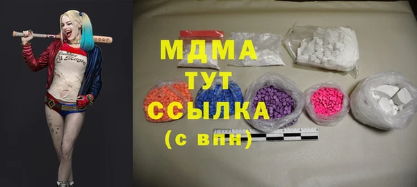 мяу мяу мука Бугульма