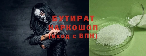 меф Богородицк
