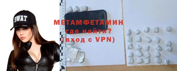 скорость mdpv Богородск