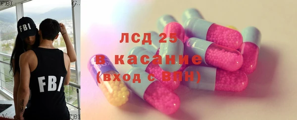 соль курить ск Богданович