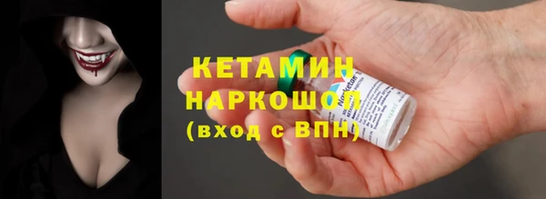 соль курить ск Богданович