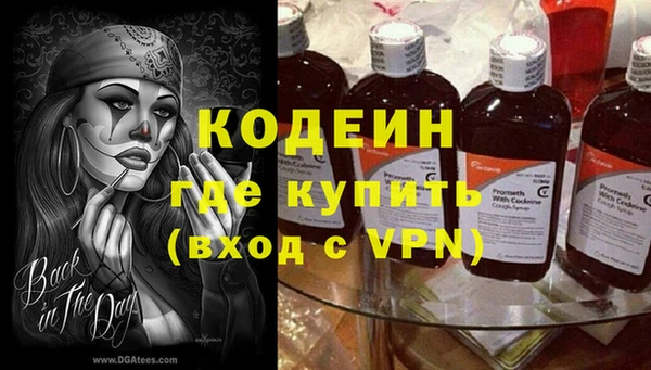 скорость mdpv Богородск