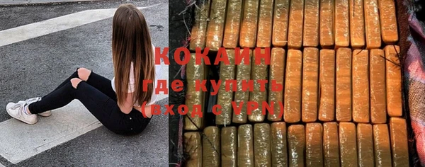 соль курить ск Богданович