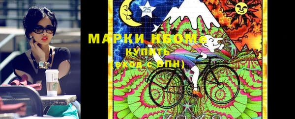 мяу мяу мука Бугульма