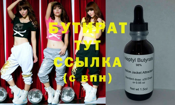 MDMA Premium VHQ Бронницы