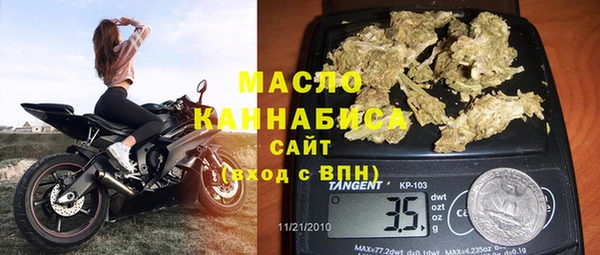 MDMA Premium VHQ Бронницы