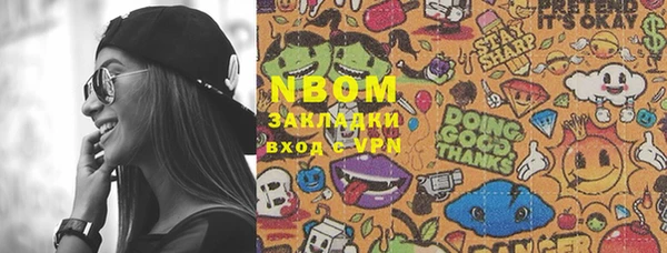 MDMA Premium VHQ Бронницы