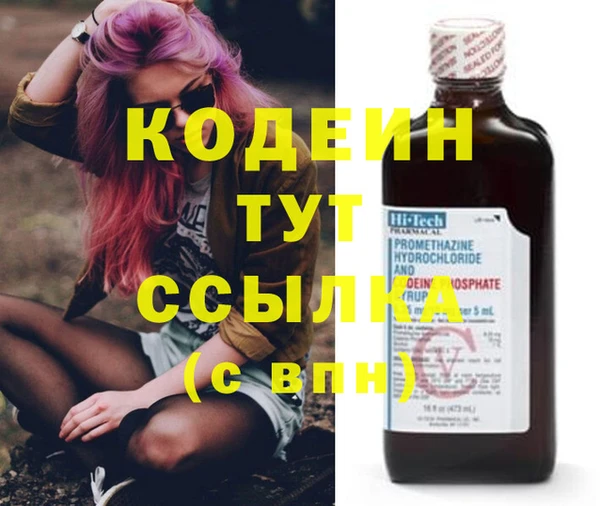 соль курить ск Богданович
