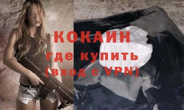 меф Богородицк