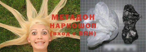 мяу мяу мука Бугульма
