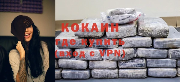 скорость mdpv Богородск