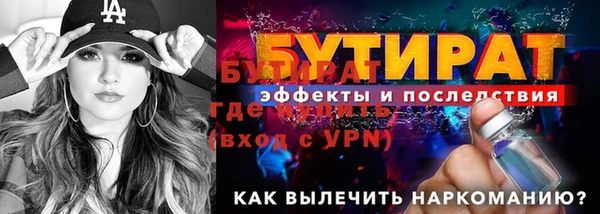 хмурый Бородино