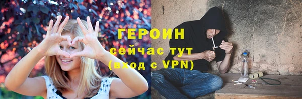 меф Богородицк
