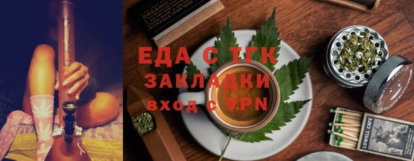 соль курить ск Богданович