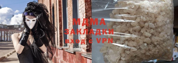 скорость mdpv Богородск