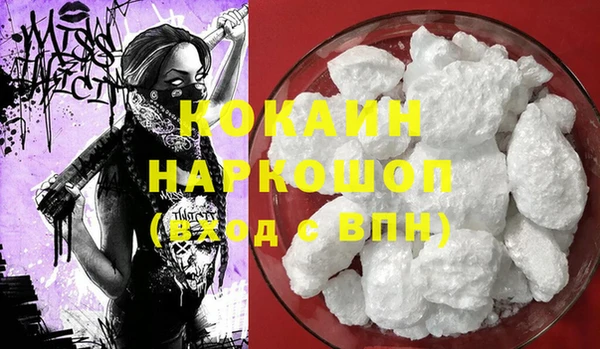 соль курить ск Богданович