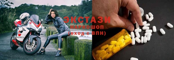 MDMA Premium VHQ Бронницы