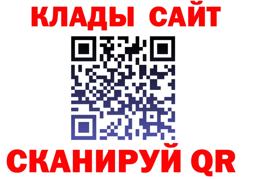 Продажа наркотиков darknet формула Сургут