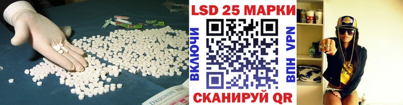 LSD-25 экстази ecstasy  Сургут 