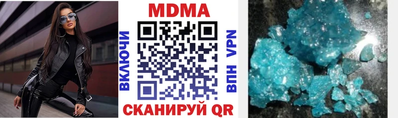 MDMA VHQ  МЕГА как зайти  Сургут 