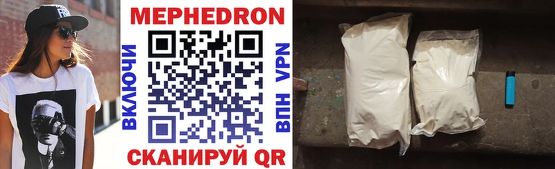 где купить   Сургут  Мефедрон mephedrone 