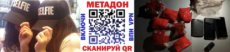 Метадон мёд  shop клад  Сургут 