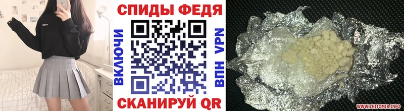 МЕТАМФЕТАМИН Декстрометамфетамин 99.9%  где найти   Сургут 