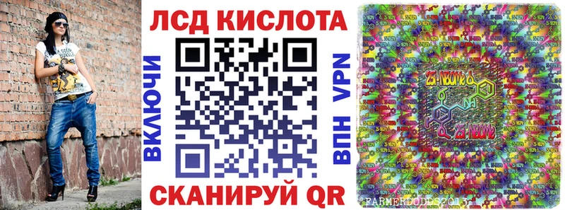 Марки N-bome 1500мкг  Сургут 