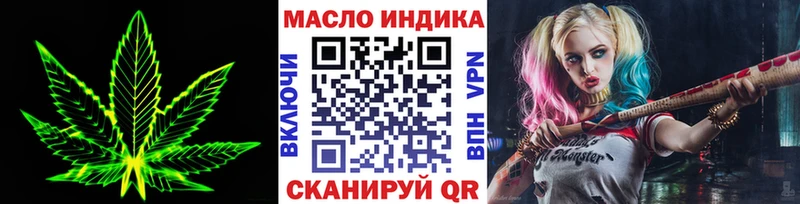 Дистиллят ТГК THC oil блэк спрут как зайти Сургут