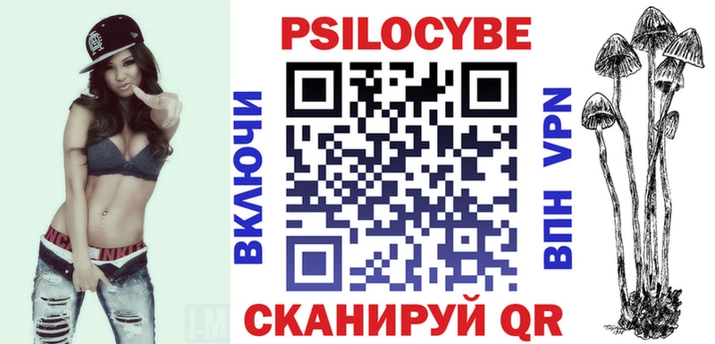 Галлюциногенные грибы Cubensis  купить наркоту  блэк спрут ссылки  Сургут 