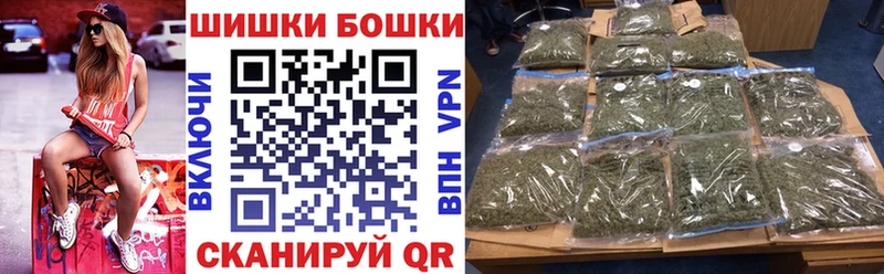 Бошки Шишки VHQ  Сургут 
